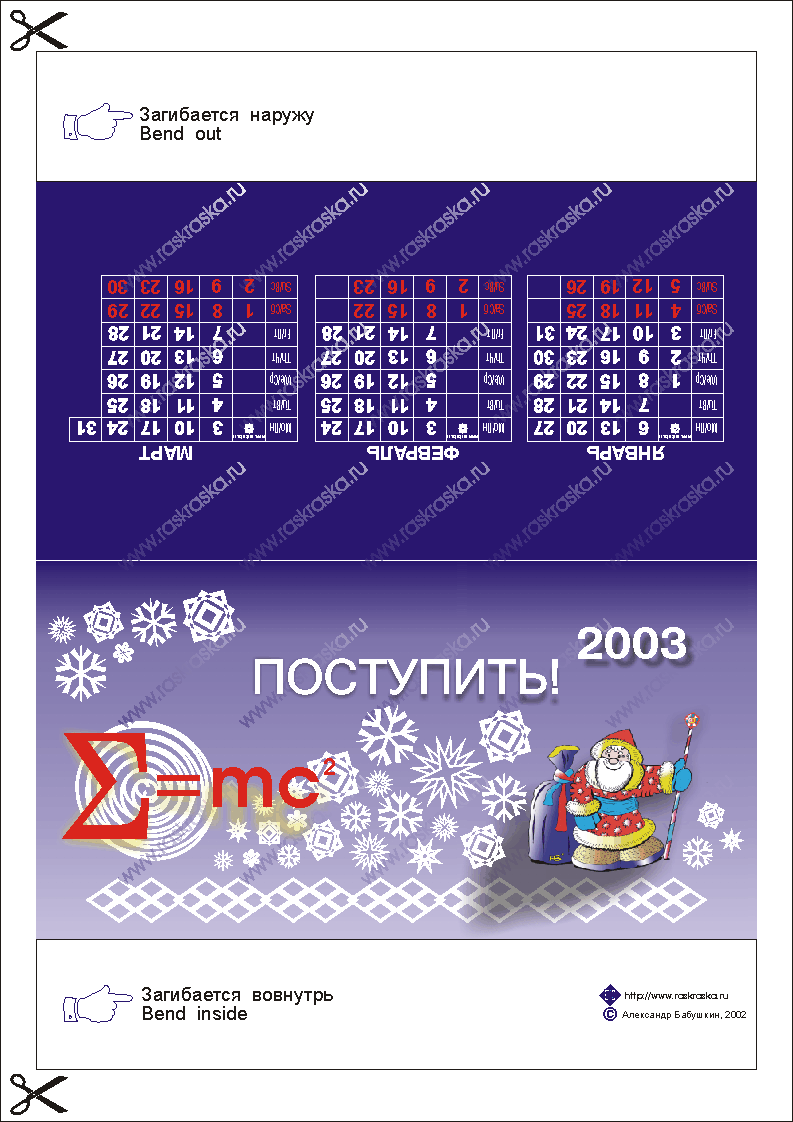 ВУЗ поступление
